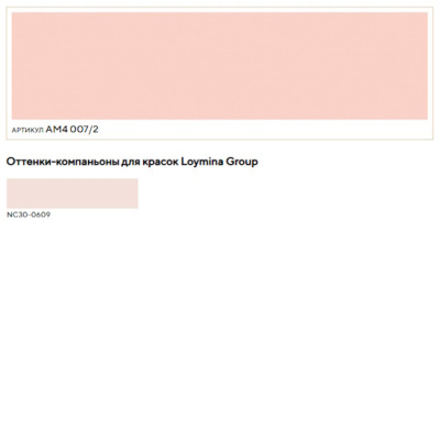 Обои флизелиновые